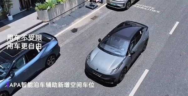 领克Z20开启推送LYNK Flyme Auto 1.9.0优化功能体验