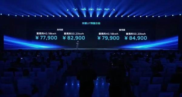 福田纯电全新轻卡启明星亮相卡文乐迪/风景T7/祥菱U7预售