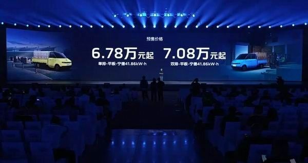 福田纯电全新轻卡启明星亮相卡文乐迪/风景T7/祥菱U7预售