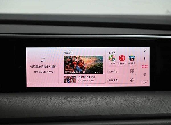 新款一汽大众揽境将于8月5日上市预售价格29.99万起