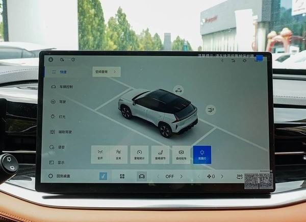 新款吉利博越新车全系标配Flyme Auto座舱系统参数配置