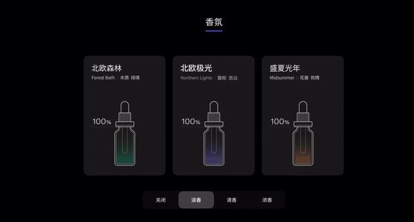 全新沃尔沃XC70智能车机系统亮相该车型将于8月开启预售