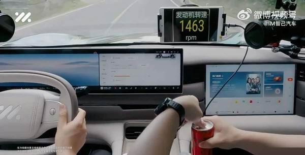 全新智己LS6增程版车型内饰图曝光将于8月1日正式亮相