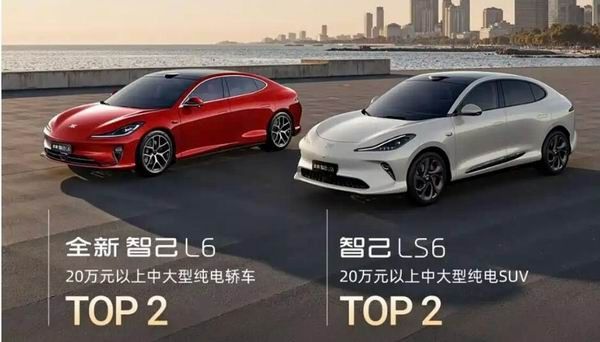 智己汽车超级增程采用超级大电池增程提升续航解决方案