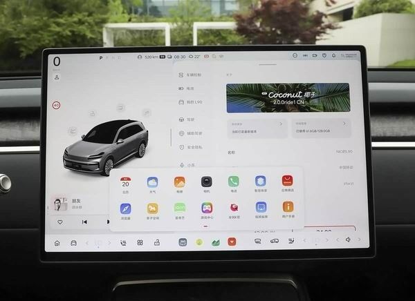 纯电动大型SUV乐道L90上市6座版8月1日交付7座版9月交付