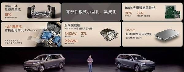 纯电动大型SUV乐道L90上市6座版8月1日交付7座版9月交付