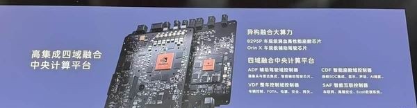 纯电动大型SUV乐道L90上市6座版8月1日交付7座版9月交付