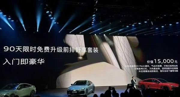 第五代EA888上汽奥迪A5L Sportback限时臻享价25.99-36.99万元