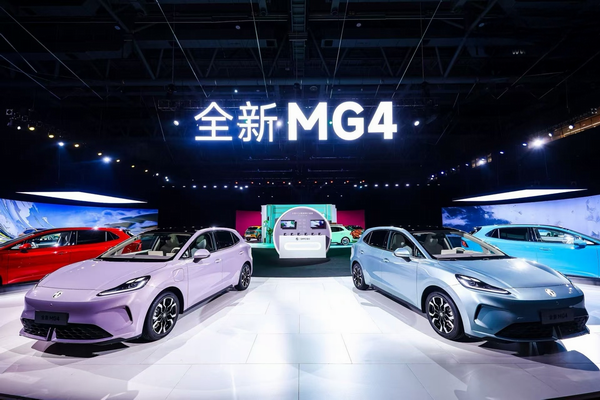 上汽名爵MG4新能源报价价格续航里程
