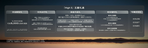 一汽奥迪A5L新款2025款上市报价参数配置价格23.98-28.98万元