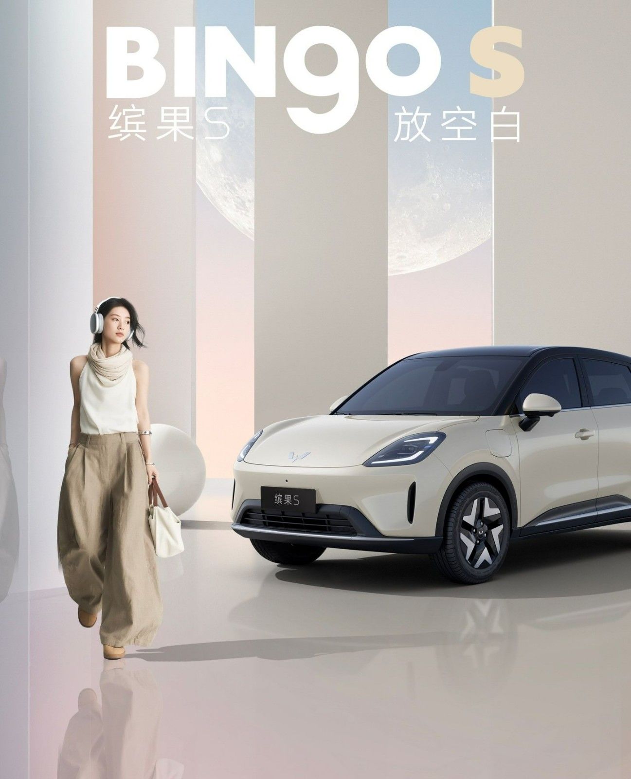 五菱缤果S外观车漆颜色配色有几种