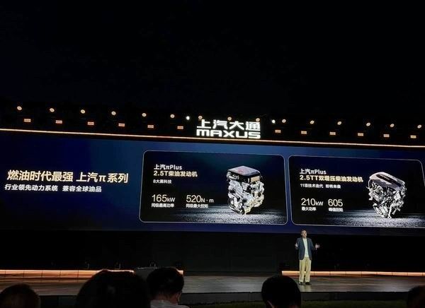 上汽大通MAXUS旗下2026款星际皮卡家族系列上市价格