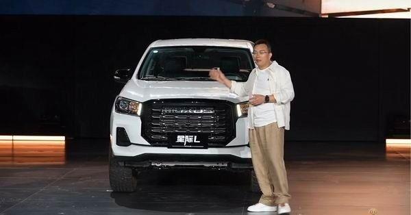 上汽大通MAXUS旗下2026款星际皮卡家族系列上市价格