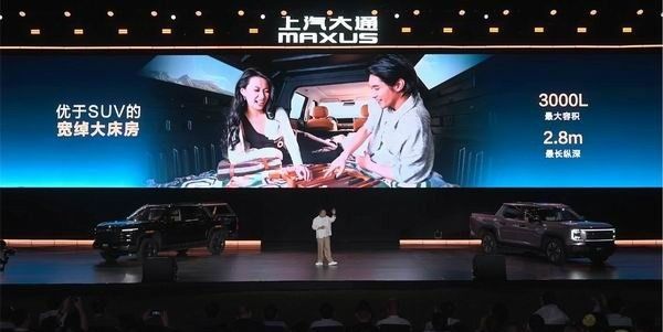 上汽大通MAXUS旗下2026款星际皮卡家族系列上市价格