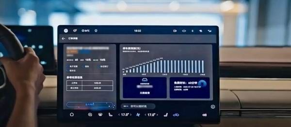 告别排队缴费智界新款R7和新款S7新增智感停车功能