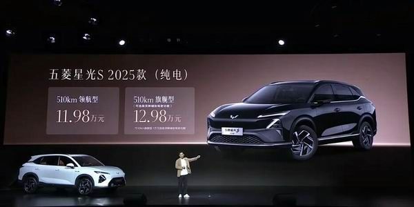 2025款五菱星光S上市价格置换补贴售价8.98万起纯电/插混可选