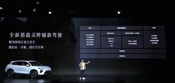 2025款五菱星光S上市价格置换补贴售价8.98万起纯电/插混可选