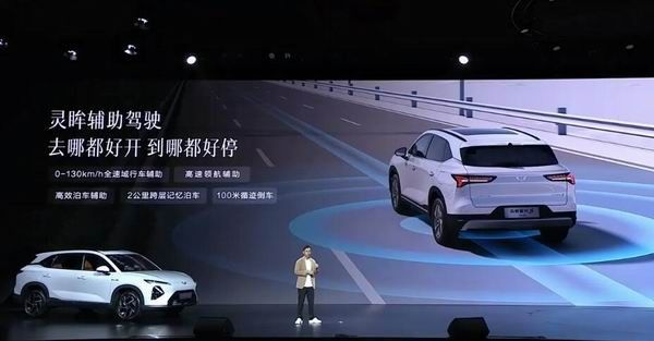 2025款五菱星光S上市价格置换补贴售价8.98万起纯电/插混可选