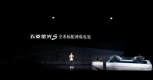 2025款五菱星光S上市价格置换补贴售价8.98万起纯电/插混可选