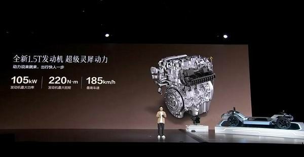 2025款五菱星光S上市价格置换补贴售价8.98万起纯电/插混可选