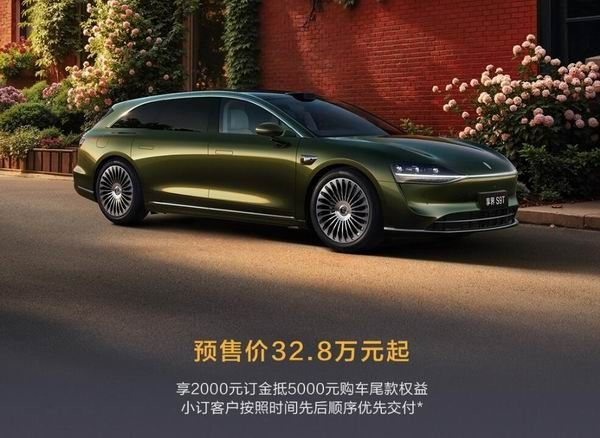 鸿蒙智行旅行车享界S9T正式开启预订预售价32.8万元起