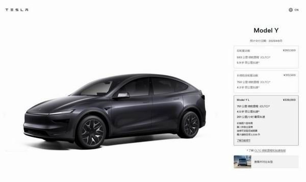 特斯拉6座全新Model Y L车型2026年底才会在美国开始生产