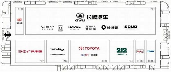 第28届2025成都国际车展展位图正式发布