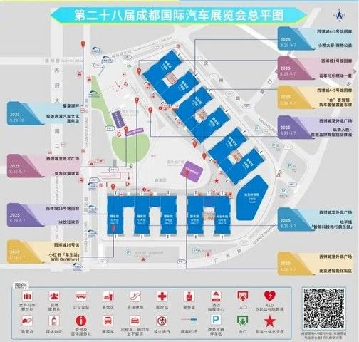 第28届2025成都国际车展展位图正式发布