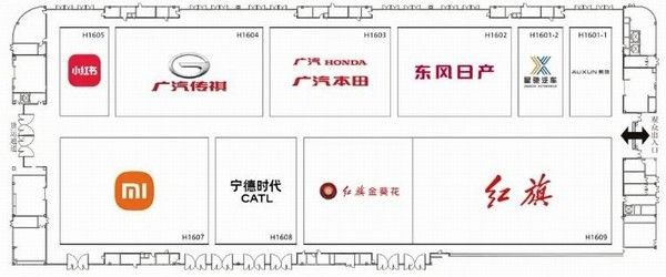 第28届2025成都国际车展展位图正式发布