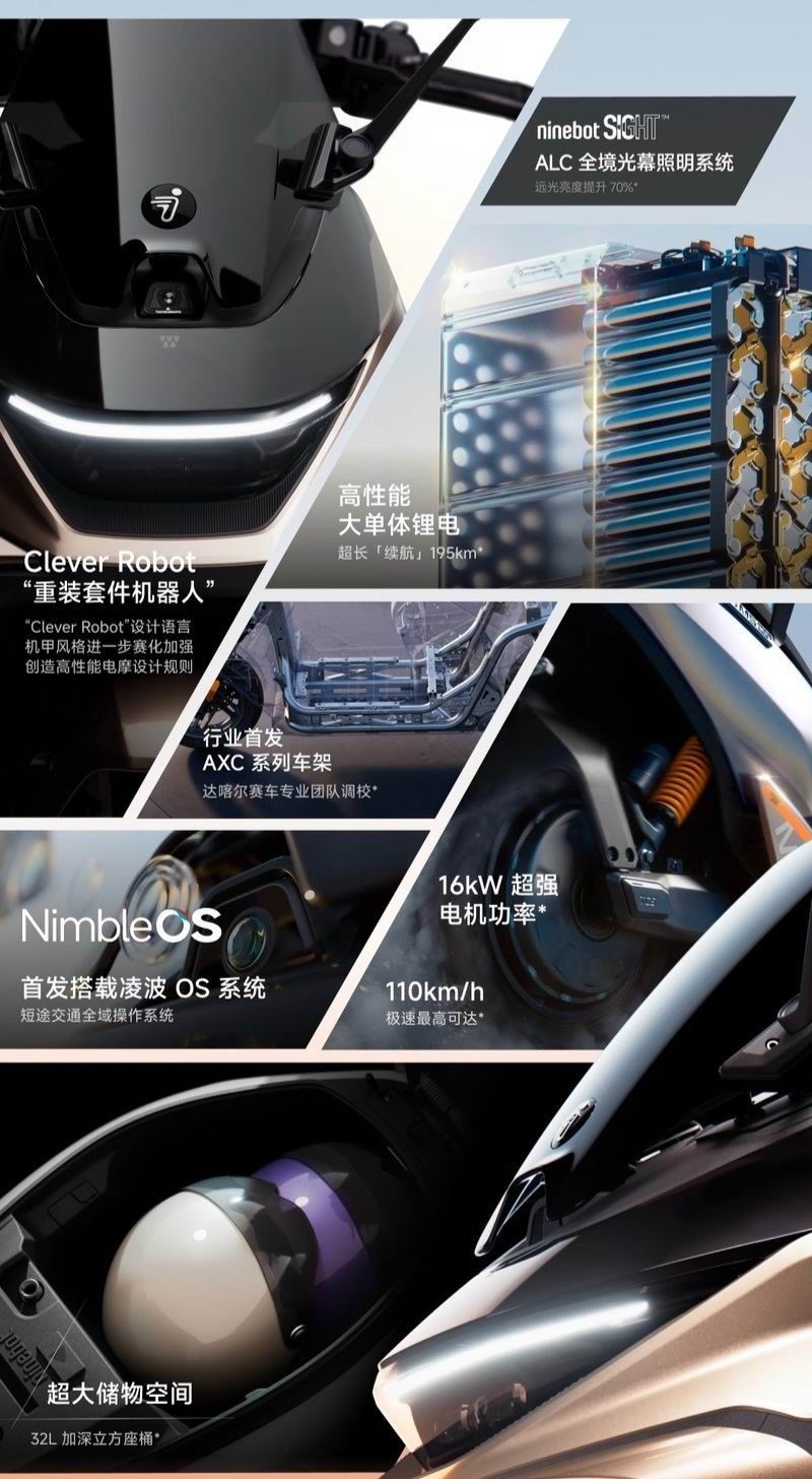 九号m5电摩2025新款价格7499元起详细配置参数