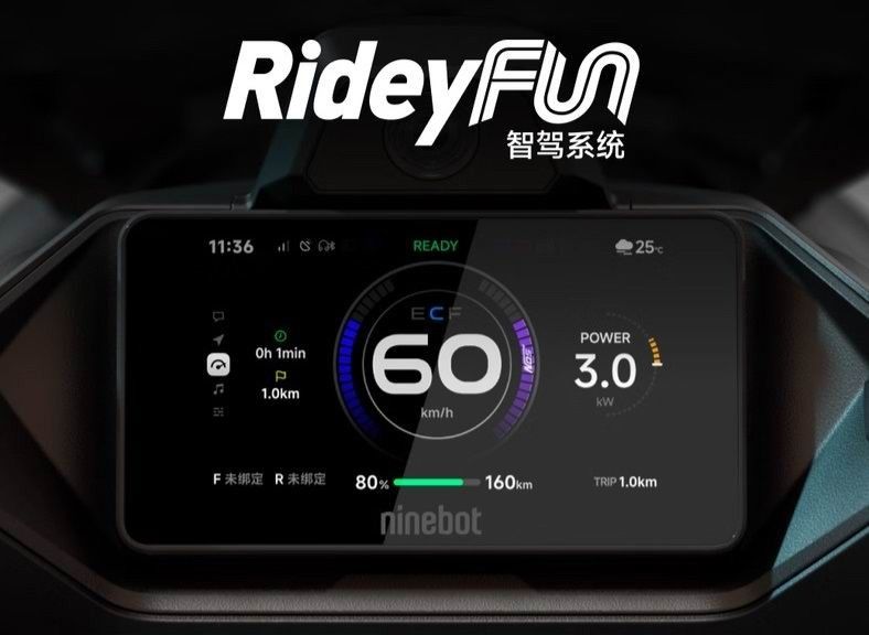 九号m5电摩2025新款价格7499元起详细配置参数