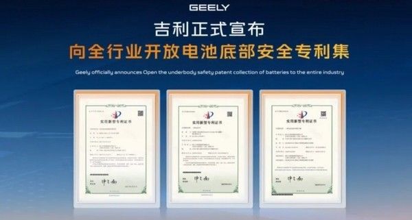 神盾金砖电池是什么牌子的