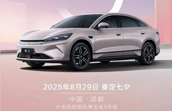 比亚迪秦L EV纯电版价格多少钱全新车色配置提升