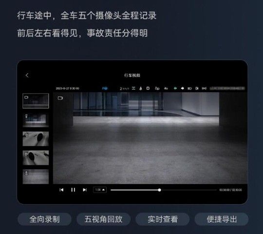 比亚迪8月OTA升级DiLink智能座舱迎来全面进化