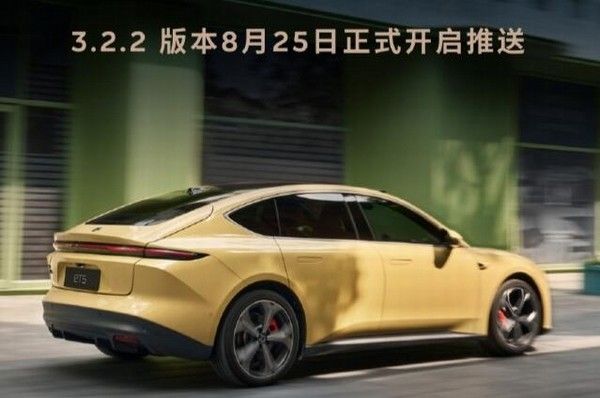 蔚来banyan榕最新版开启3.2.2版本正式推送OTA升级