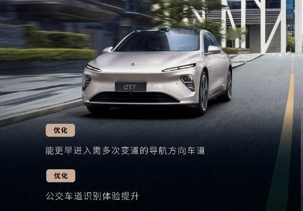 蔚来banyan榕最新版开启3.2.2版本正式推送OTA升级