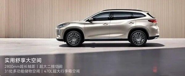 星途凌云曜夜版上市参数配置价格14.99-16.99万元