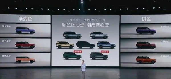 全新中大型SUV方程豹钛7价格17.98-21.98万元