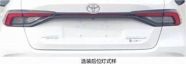新款丰田卡罗拉什么时候上市全新外观搭载2.0L发动机
