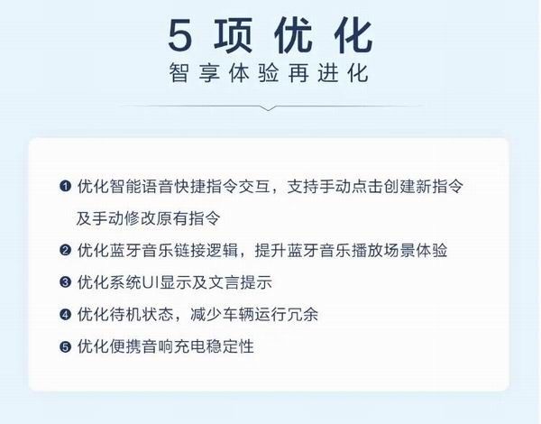 中大型MPV比亚迪夏开启OTA升级设计功能新增体验优化