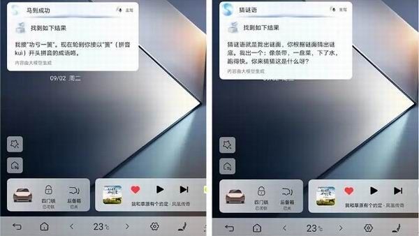 中大型MPV比亚迪夏开启OTA升级设计功能新增体验优化