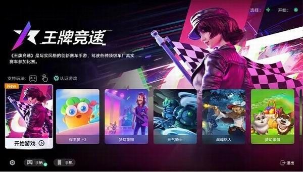 中大型MPV比亚迪夏开启OTA升级设计功能新增体验优化