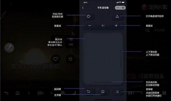 中大型MPV比亚迪夏开启OTA升级设计功能新增体验优化