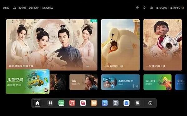 中大型MPV比亚迪夏开启OTA升级设计功能新增体验优化
