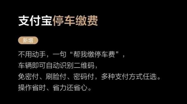 理想L及理想MEGA系列OTA 8.0升级新增功能优化体验