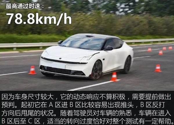 领克10 EM-P怎么样全系四驱中大型车价格16.38万起