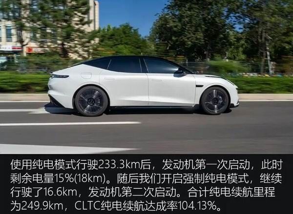 领克10 EM-P怎么样全系四驱中大型车价格16.38万起