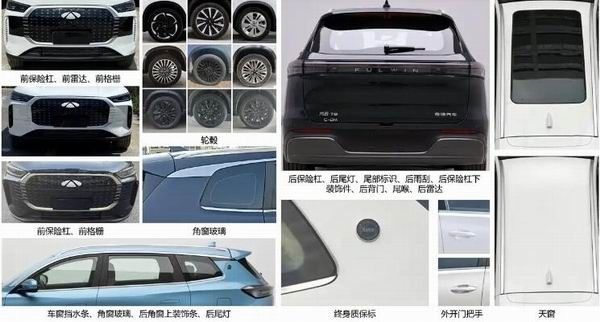 新款奇瑞风云T8 C-DM 1.5T插混配置全新电池组
