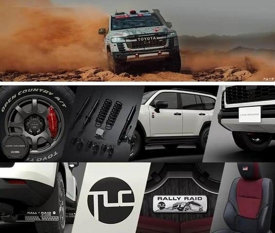 丰田兰德酷路泽Rally Raid特别版官图发布价格45.3万元