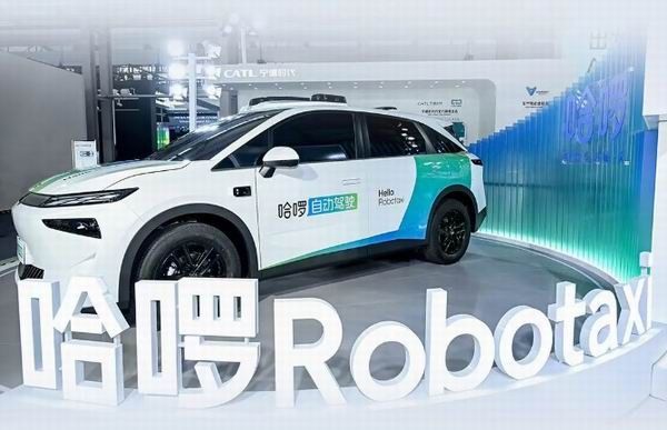 哈啰robotaxi首发自研车型曝光计划2026年实现前装车型量产
